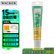 WACKER 瓦克 DA防霉玻璃胶 厨卫密封胶 白色1支