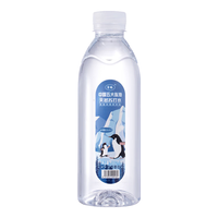  雪鹅 天然弱碱性 天然苏打水  380ml*24瓶 380ml