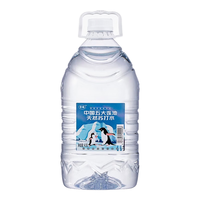 雪鹅（xue e） 雪鹅 天然苏打水 天然弱碱性  饮用苏打水 雪鹅4.5L*2桶