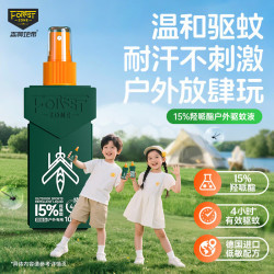FOREST ZONE 长效驱蚊喷雾10%避蚊胺100ml
