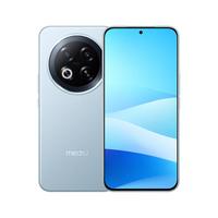 MEIZU/魅族 12期免息 AI手机