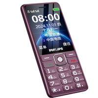 移动端、京东百亿补贴：飞利浦 E506 4G手机 紫色