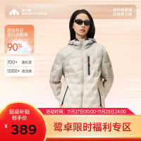 美力城 [暖天鹅系列]短款羽绒服女装冬90%鹅绒情侣男士同款轻暖风186 白色