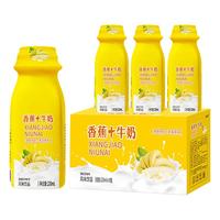 自然道夏季饮品原味苏打水无糖无汽弱碱性酸奶乳酸菌饮品 椰子味+老冰棍棒棒冰20根共1700g