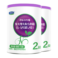 至臻 A2奶牛奶粉2段较大婴儿配方奶粉（6-12月龄）170g*2听