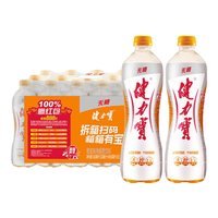 健力宝橙蜜味无糖运动饮料碳酸饮料汽水补充电解质迷你瓶补水解渴 无糖橙蜜味560ml*15瓶