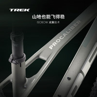 崔克（TREK）PROCALIBER 9.5 碳纤维竞赛级12速硬尾山地自行车门店提取 哑光青绿色/水银色 S（身高155-165CM）