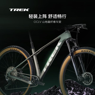 崔克（TREK）PROCALIBER 9.5 碳纤维竞赛级12速硬尾山地自行车门店提取 哑光青绿色/水银色 尺码问题请