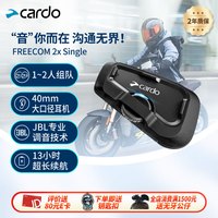 Cardo 原装进口高端摩托车头盔蓝牙耳机卡多专业降噪防水FREECOM 2x/4x FREECOM 2x Single