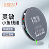 民间艺人 微物鱼线线组主线成品线组手工精绑成品主线组 配件鱼具用品 精细配件线组5.4米 线号3.0大鱼款（单个装）