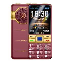 金立 G520 4G全网通 红色 功能手机