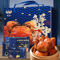 蟹宗 大闸蟹鲜活螃蟹公3.5-3.8母2.5-2.8两4对8只海鲜生鲜海产礼盒源头直发