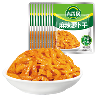 吉香居 麻辣萝卜干30g*10袋