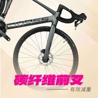 BROSS 气动型 公路车 油压碟刹 碳叉