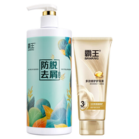 BAWANG霸王防脱去屑洗发水 控油清爽去屑止痒 何首乌侧柏叶草本植萃滋润头皮 防脱去屑480ml+修护护发素185ml