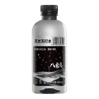 八岩岛 天然苏打水 0糖无气弱碱性饮用矿泉水 400ml*4瓶