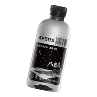 八岩岛弱碱性天然苏打水饮用水400ml*4瓶Y 天然苏打水400ml*4瓶组合