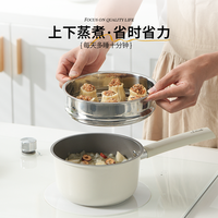 新思特 Secite 0涂层高纯钛 宝宝辅食小奶锅煮面一人食雪平不粘汤锅电磁炉燃气灶