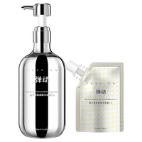 8+MINUTES/弹动 烫染柔顺修护 护发素 450ml