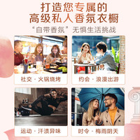 立白 Liby大师香氛洗衣液实惠家用玫瑰花香72小时持久留香柔顺洁净去渍护衣 【柔顺CP】大师液3.5kg+柔顺剂1kg