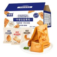 不多言 单独小包装 巴旦木坚果芙脆饼干 腰果
