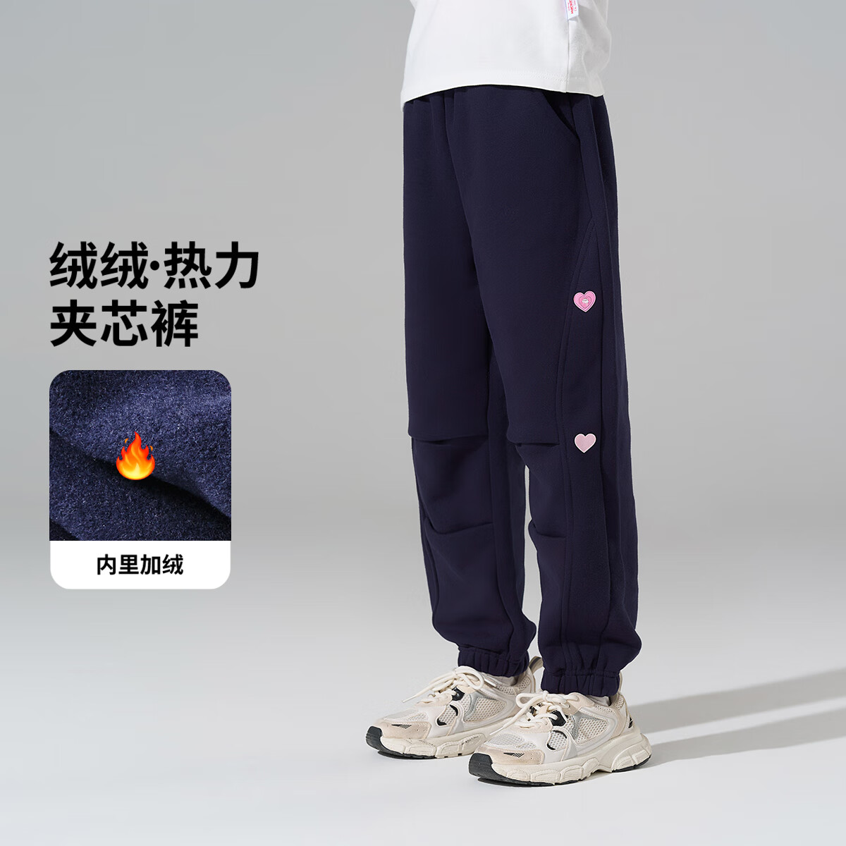 藏青 【加绒加厚】
