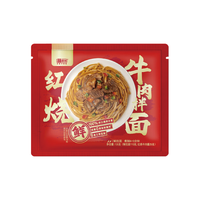 蘸面将沙县花生酱拌面早餐小吃速食囤货风味拌面140g*5袋 红烧牛肉拌面135g*5袋