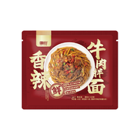 蘸面将沙县花生酱拌面早餐小吃速食囤货风味拌面140g*5袋 香辣牛肉拌面135g*8袋