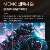 Panasonic 电视85英寸PX680CP 超高清游戏电视智能投屏