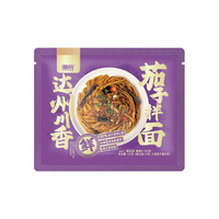 蘸面将沙县花生酱拌面早餐小吃速食囤货风味拌面140g*5袋 达州川香茄子拌面135g*8袋