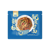 蘸面将沙县花生酱拌面早餐小吃速食囤货风味拌面140g*5袋 铁板鱿鱼拌面135g*8袋