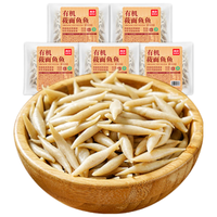 西贝 莜面村 莜面鱼鱼200g*5袋