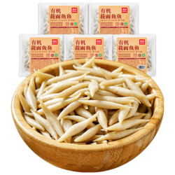 西贝 莜面村 莜面鱼鱼200g*5袋