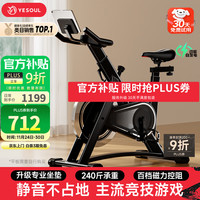 野小兽 动感单车家用智能磁控调阻室内自行车减肥器材JD002黑色