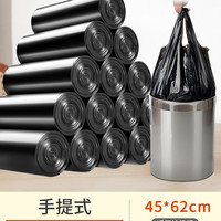 恒澍 黑色垃圾袋 100卷