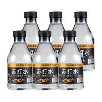 趣小谗苏打水饮料整箱300ml*30瓶整箱弱碱性天然水原味饮用水饮料饮品 苏打水300ml*15瓶