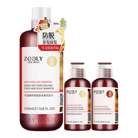 ZOOLY/卓蓝雅 防脱洗护套装 800ml+125ml+125ml