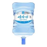娃哈哈饮用纯净水大桶水桶装水14.8L*1桶整箱饮水机用5.5L*4桶夏季用水 【16.8L*1桶】娃哈哈含矿物质水