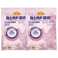 麦富迪猫粮 barf霸弗生骨肉冻干双拼粮/烘焙粮 成猫幼猫粮尝鲜装 【barf霸弗天然成猫粮】鸡肉100g*2