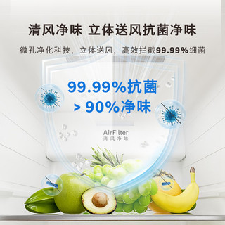 BOSCH 博世 BCD-604W(KAC98EA26C) 无霜双门冰箱 604L 拿铁白