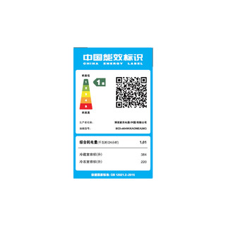 BOSCH 博世 BCD-604W(KAC98EA26C) 无霜双门冰箱 604L 拿铁白