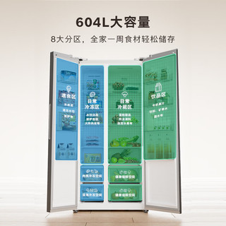 BOSCH 博世 BCD-604W(KAC98EA26C) 无霜双门冰箱 604L 拿铁白