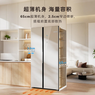 BOSCH 博世 BCD-604W(KAC98EA26C) 无霜双门冰箱 604L 拿铁白
