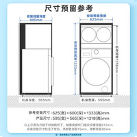  LittleSwan/小天鹅 分区洗 滚筒洗衣机  迷你小乌梅 10kg