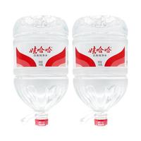 娃哈哈饮用纯净水14.8L大桶水桶装水5.5L大桶饮用水非矿泉水特价