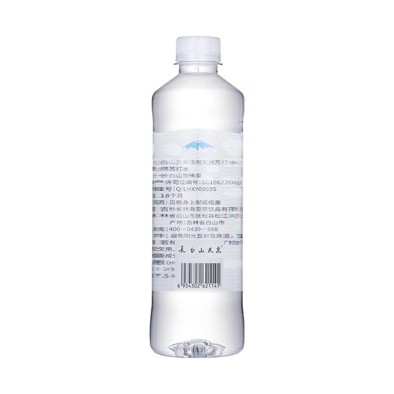  长白山天泉 弱碱性 苏打水  苏打水500ml*【15】瓶 500ml 15瓶
