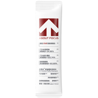 小箭头 控油蓬松 洗发水  8ml