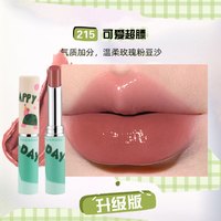 toorune肽润润唇膏女保湿滋润补水去死皮淡化唇纹有色唇膏口红