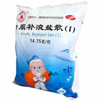 峨眉山 口服补液盐散Ⅰ14.75g  腹泻轻度缺水 1小包