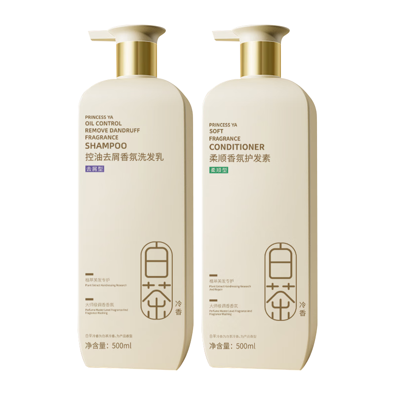  SEEDONVEUR/施丹雅 持久留香 洗护套装  1000ml